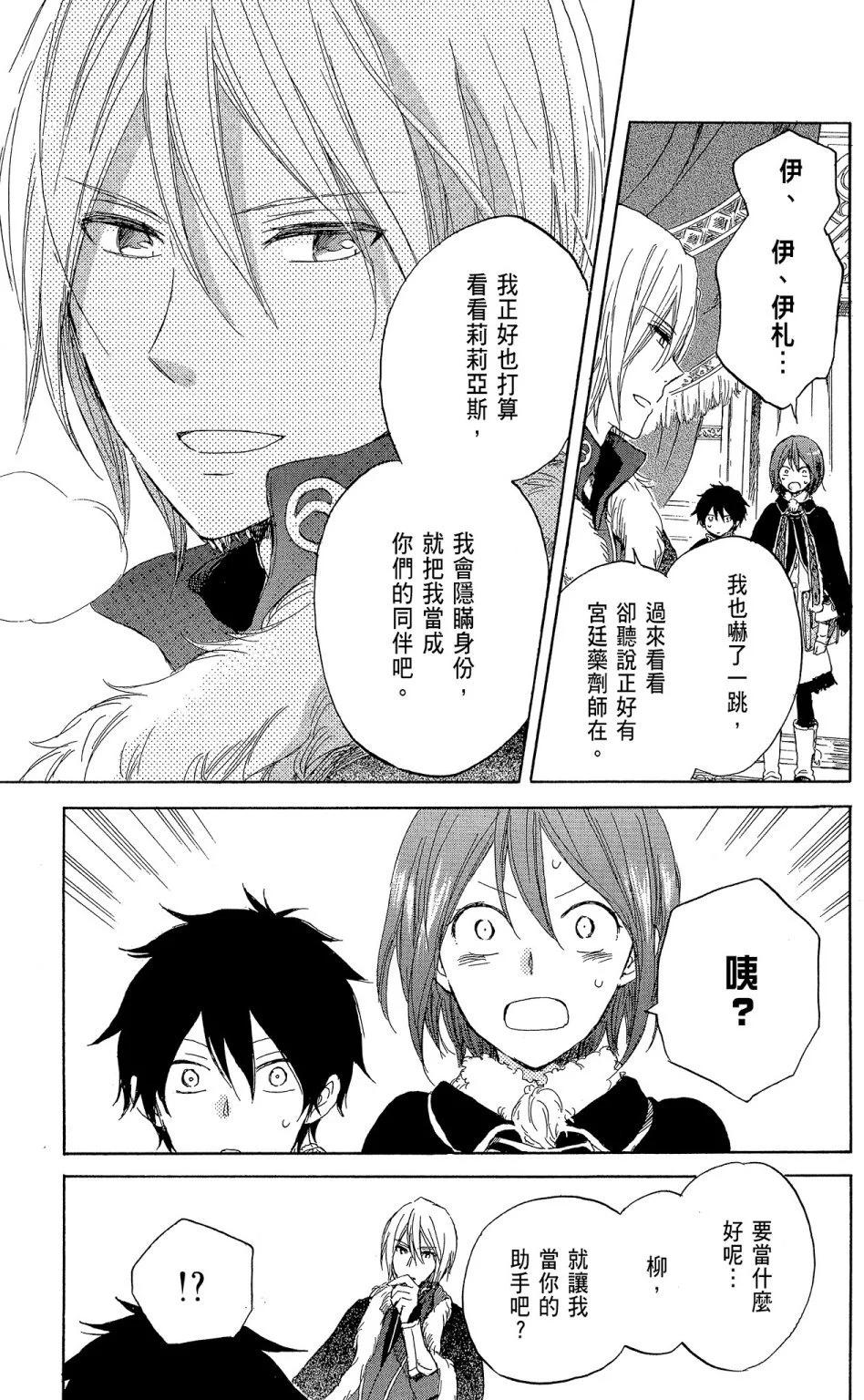 第 161 页