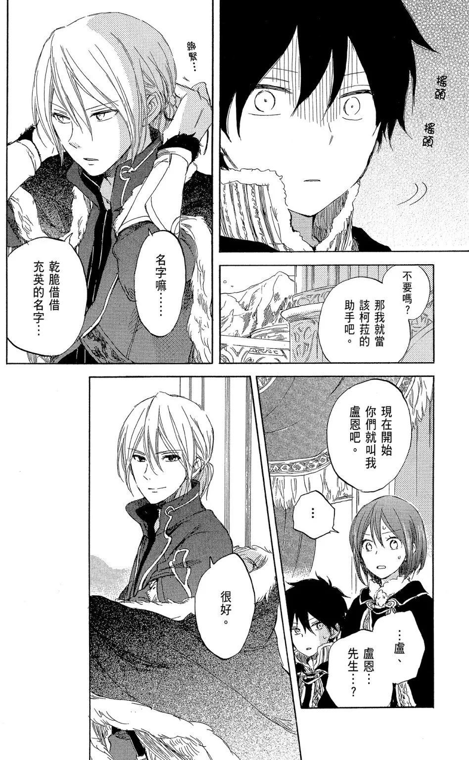 第 162 页