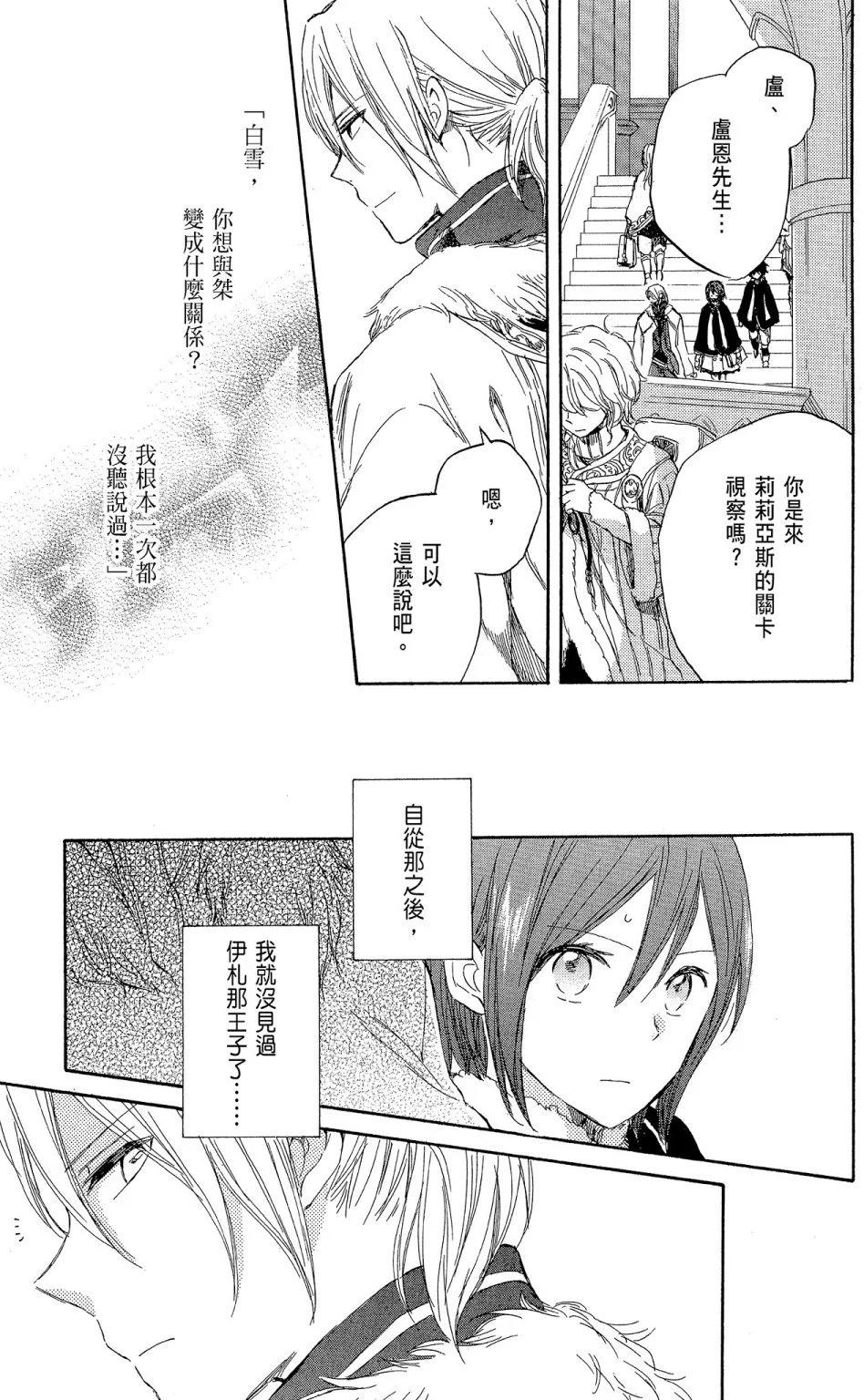 第 163 页