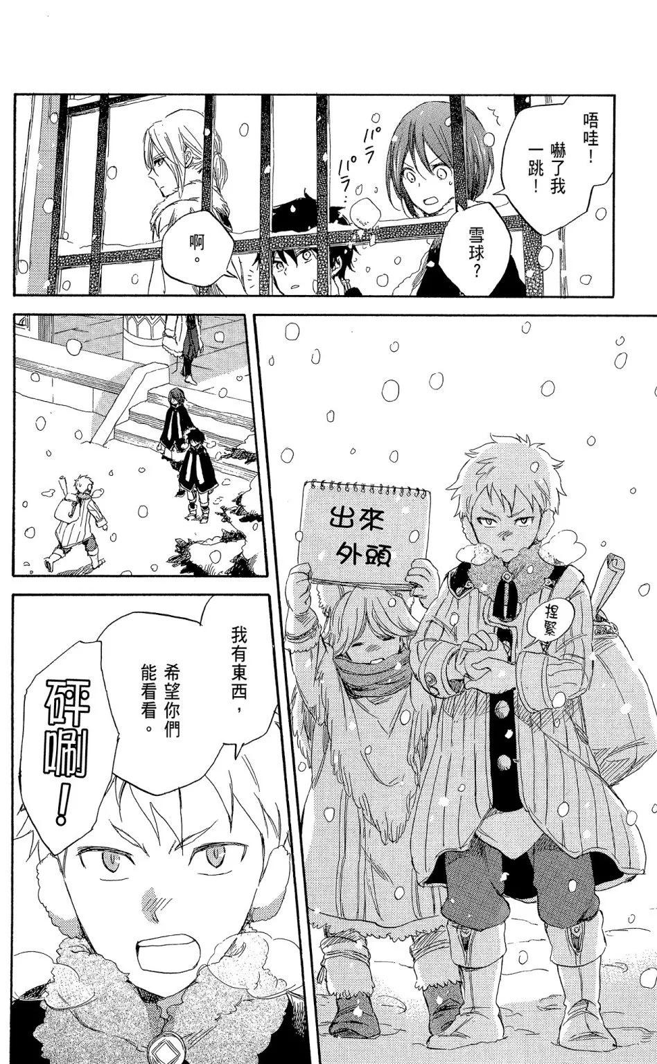 第 166 页