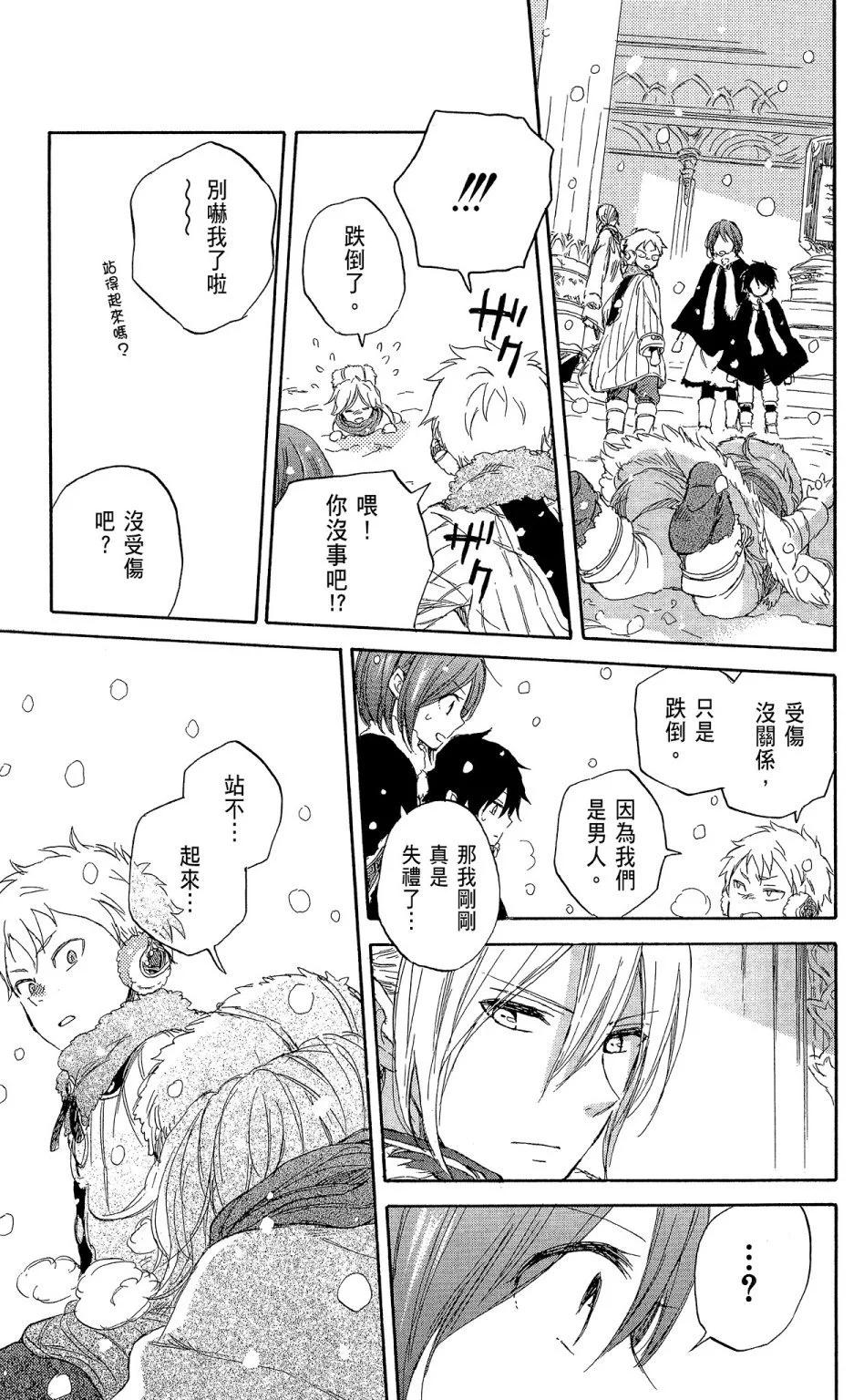 第 167 页