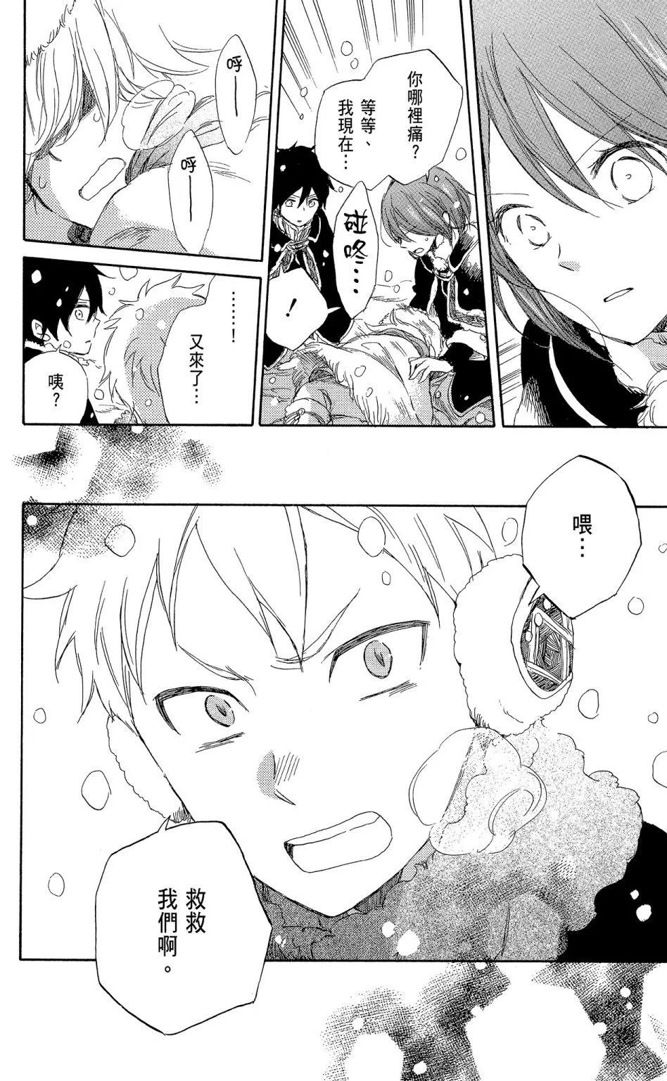第 168 页