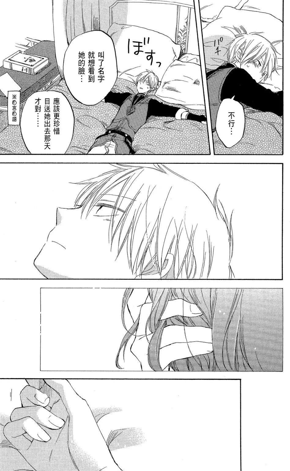 第 171 页