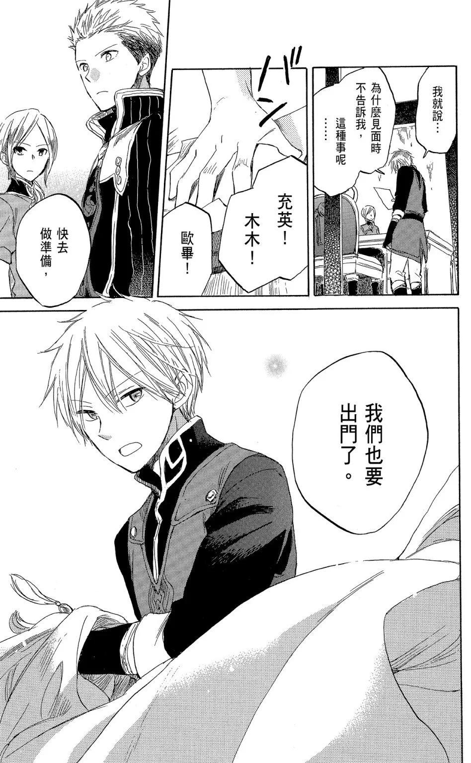 第 173 页