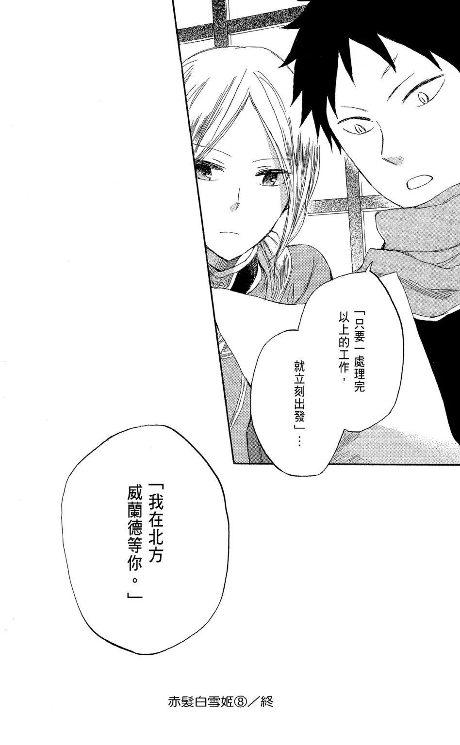 第 174 页