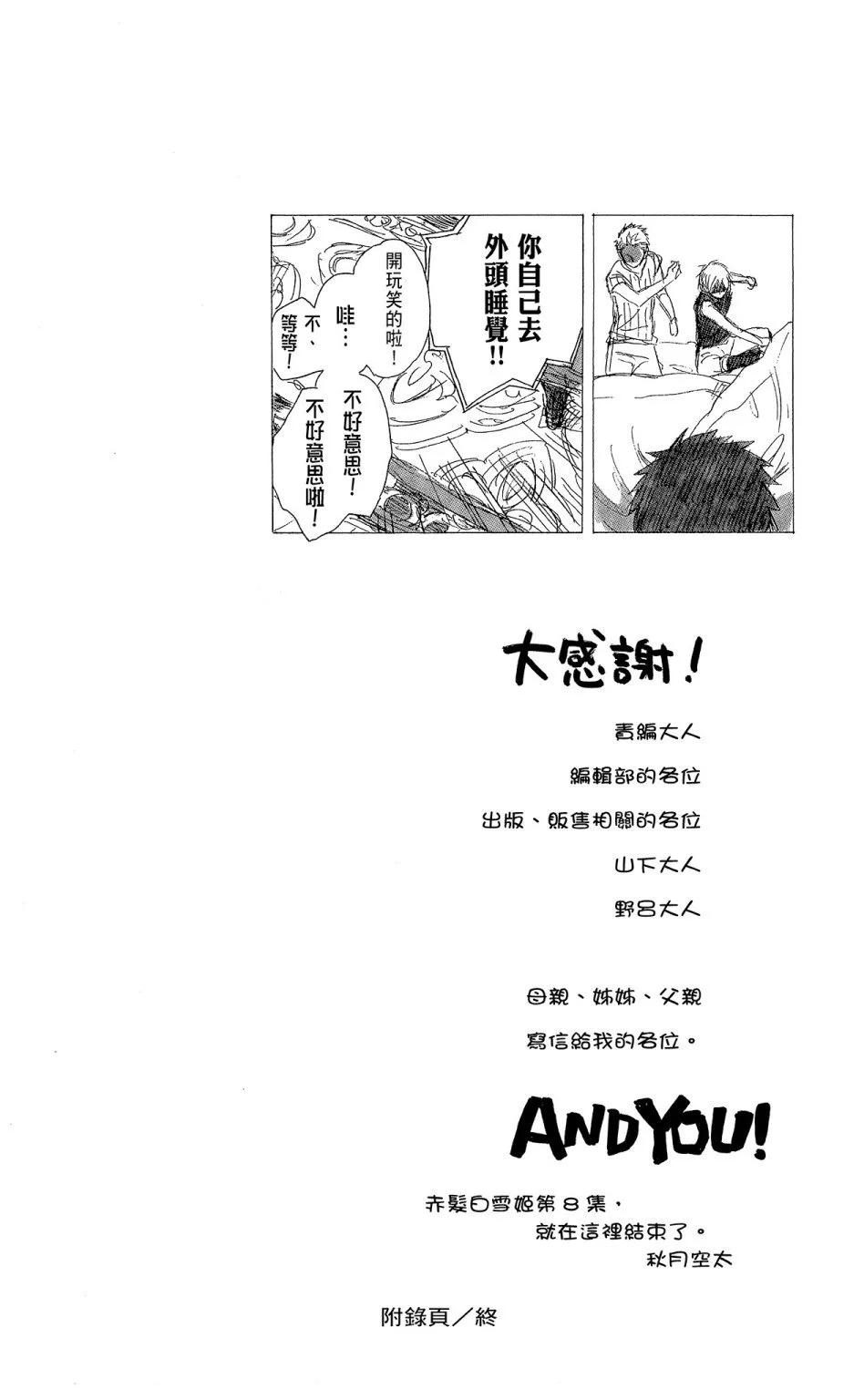 第 182 页