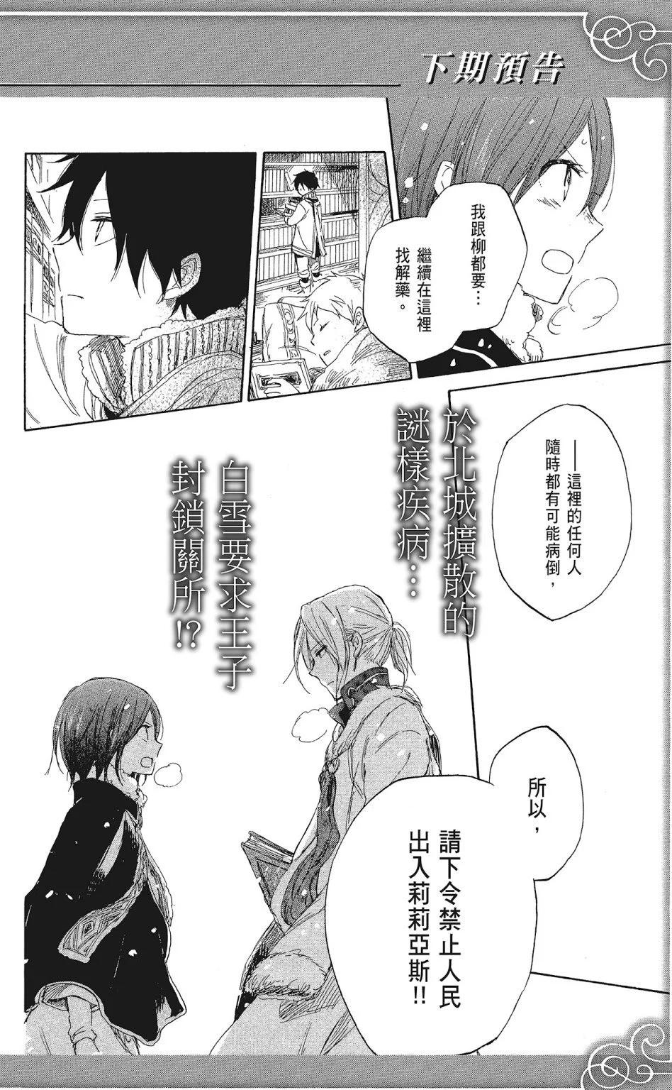 第 184 页