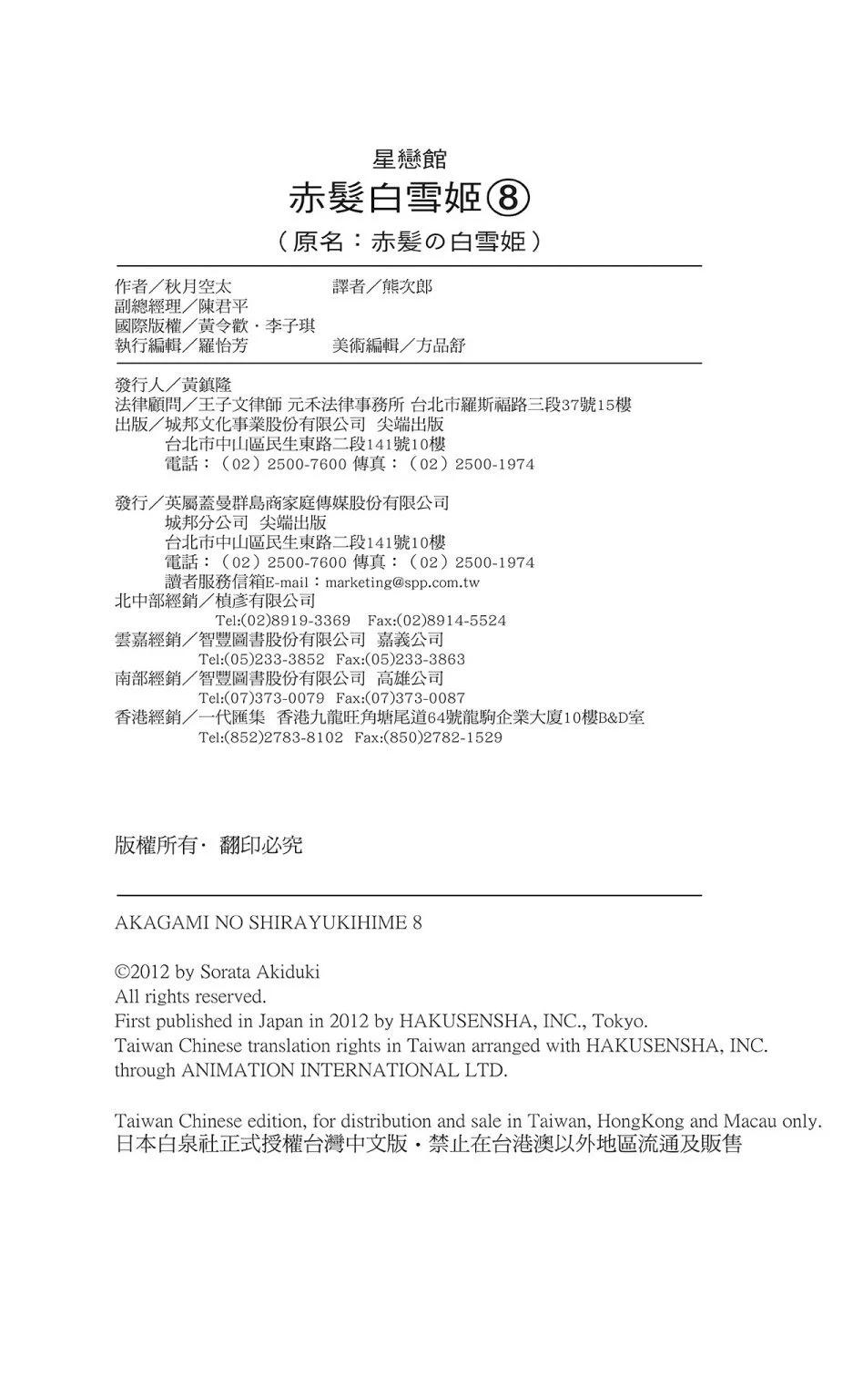 第 186 页