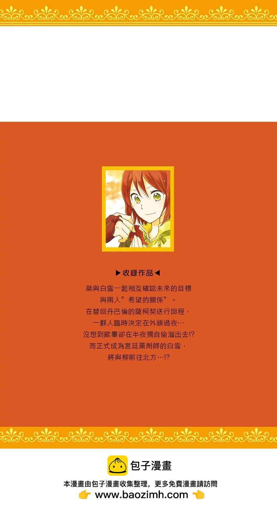 第 187 页