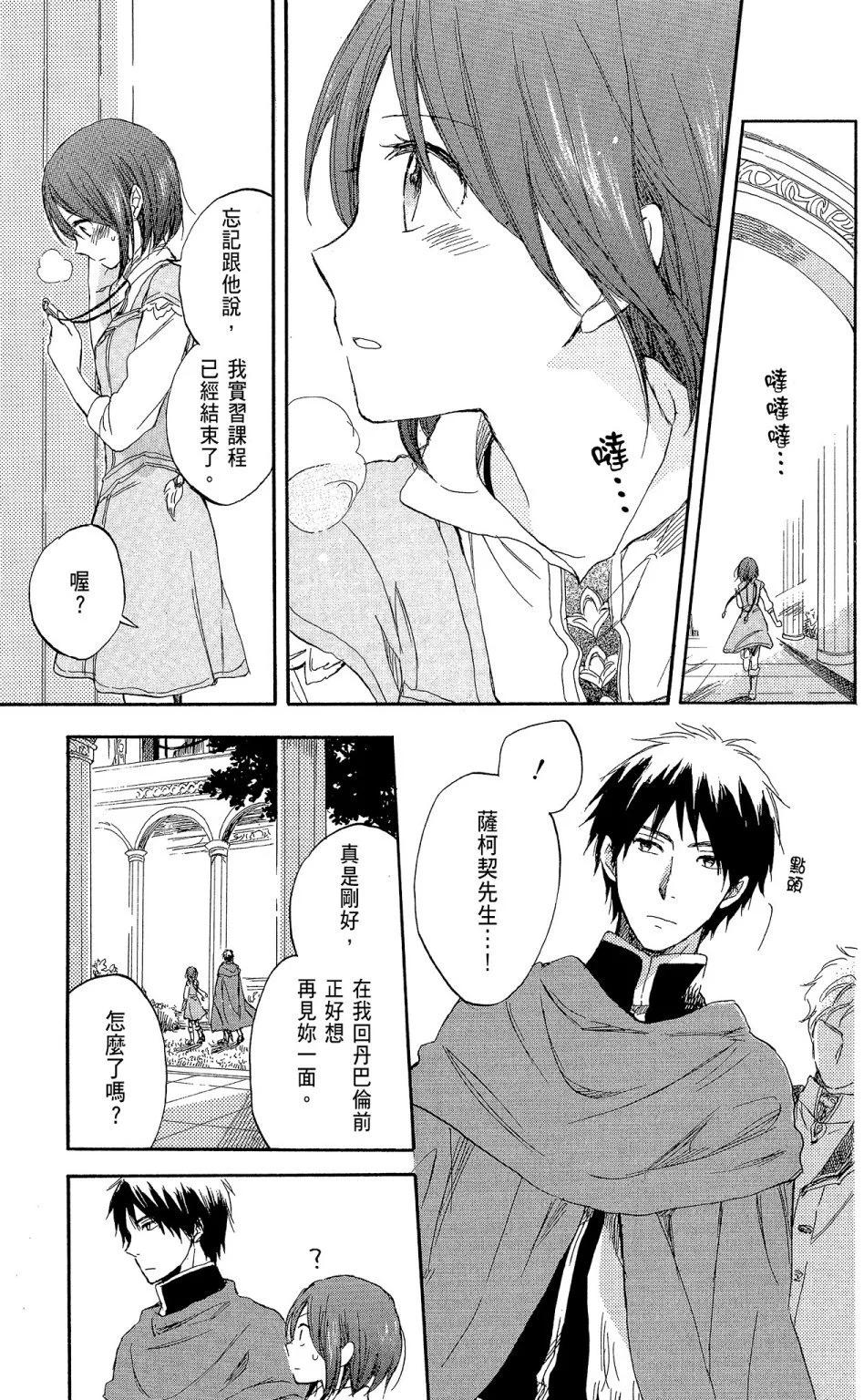 第 23 页