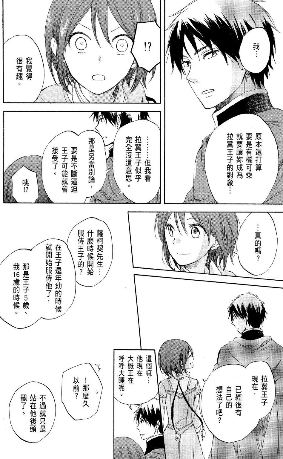 第 24 页