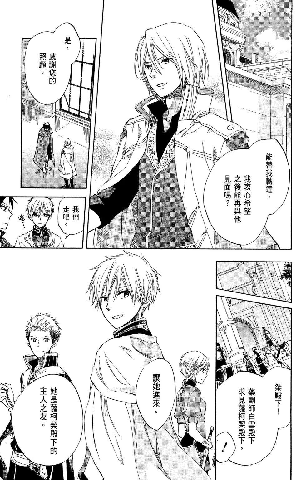 第 27 页