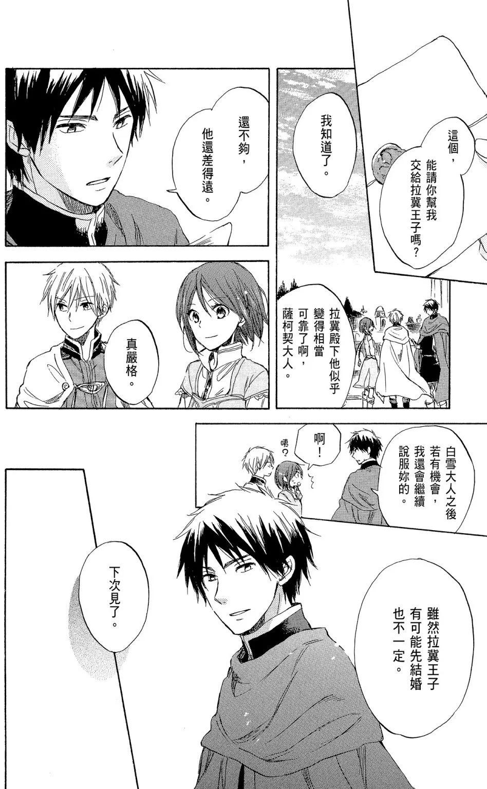 第 32 页