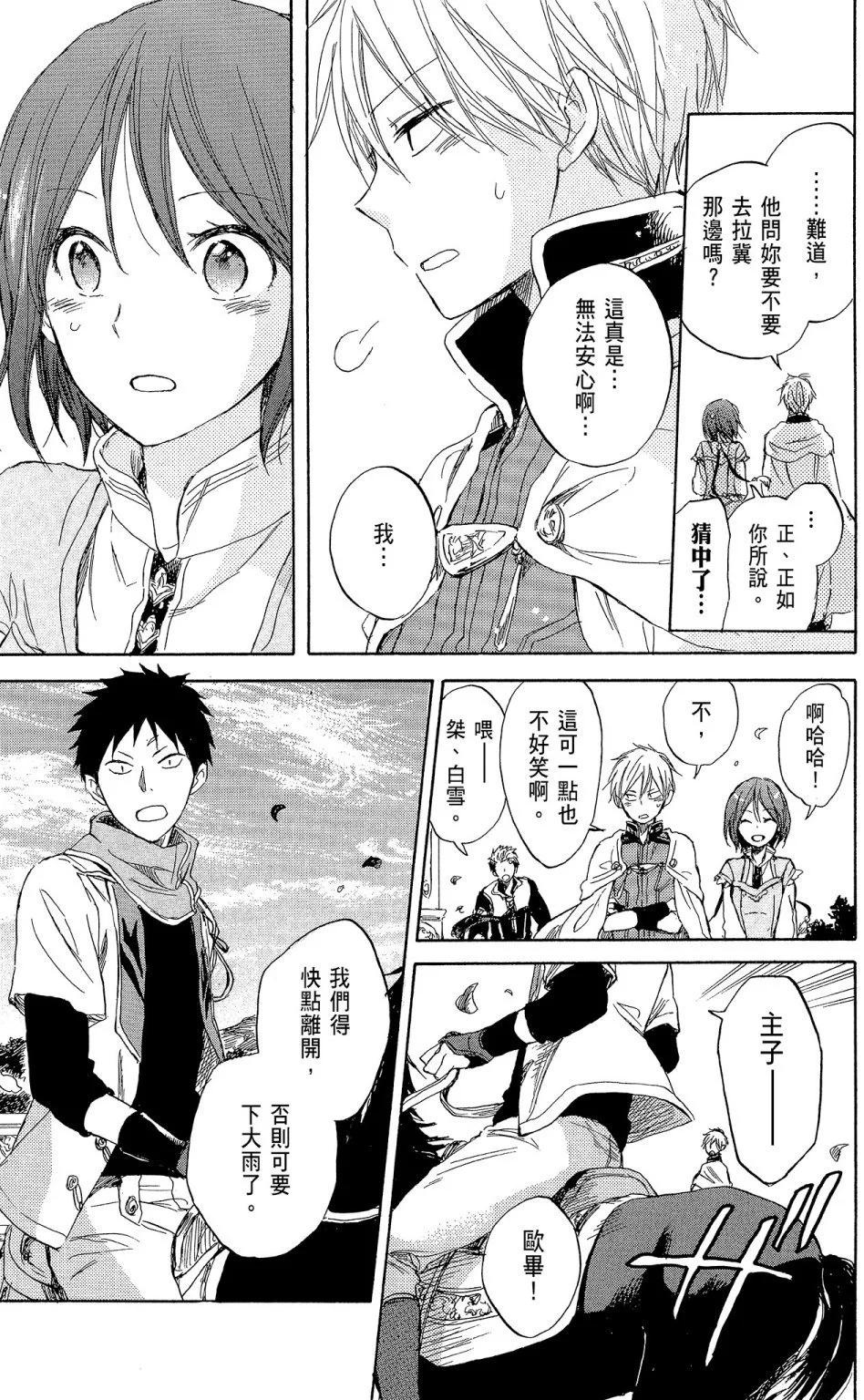 第 33 页