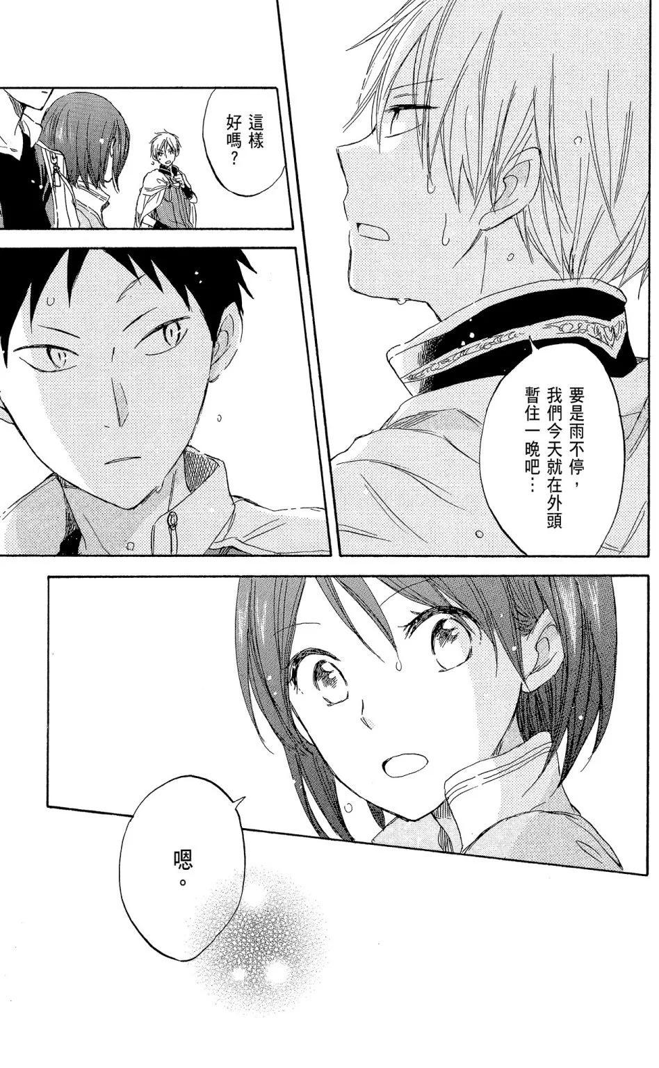 第 35 页