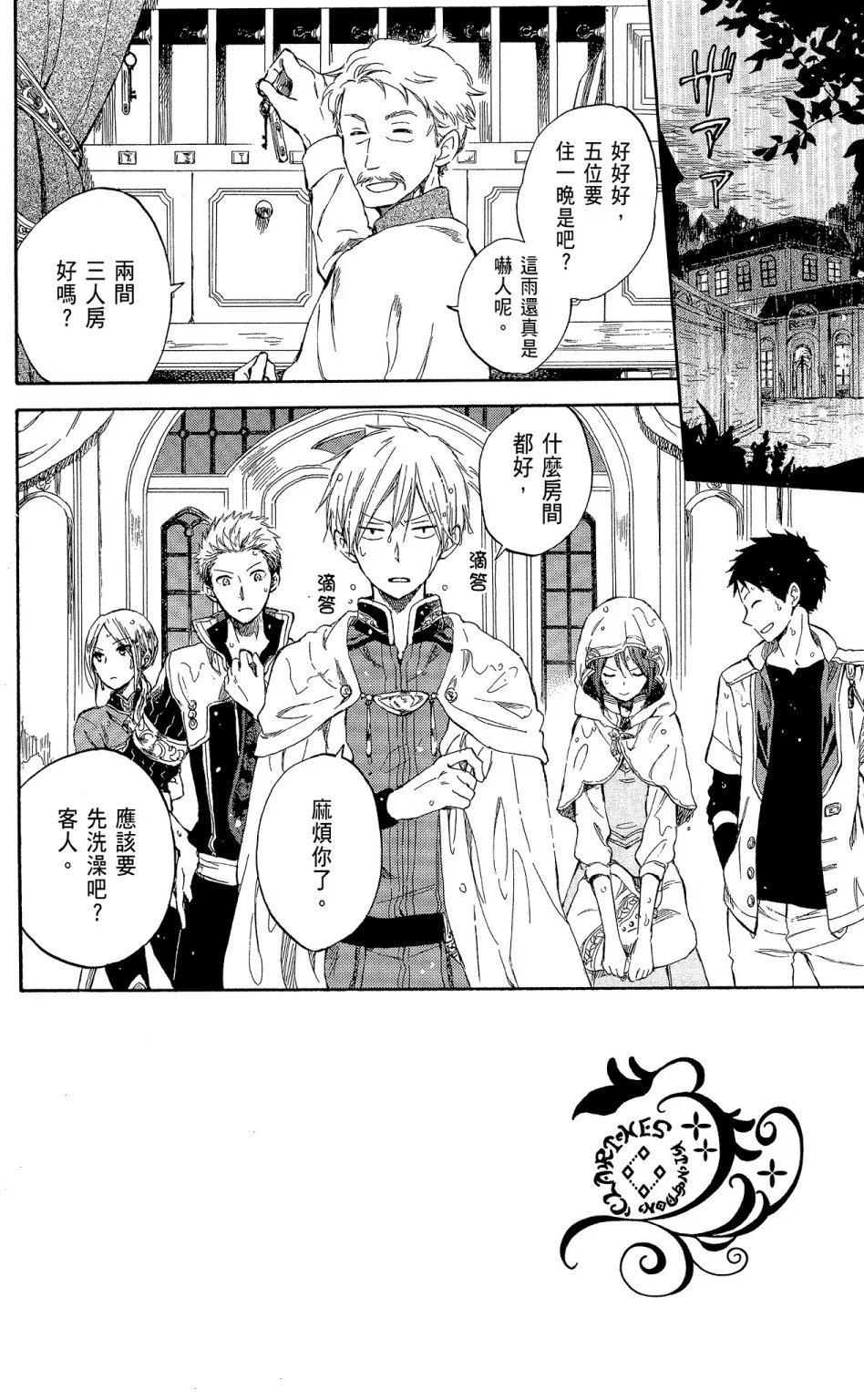 第 38 页