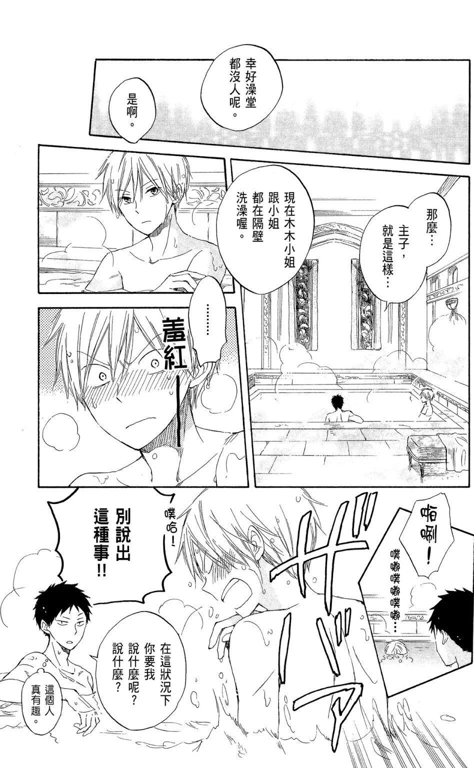 第 39 页