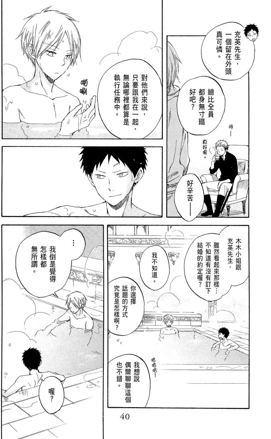 第 40 页