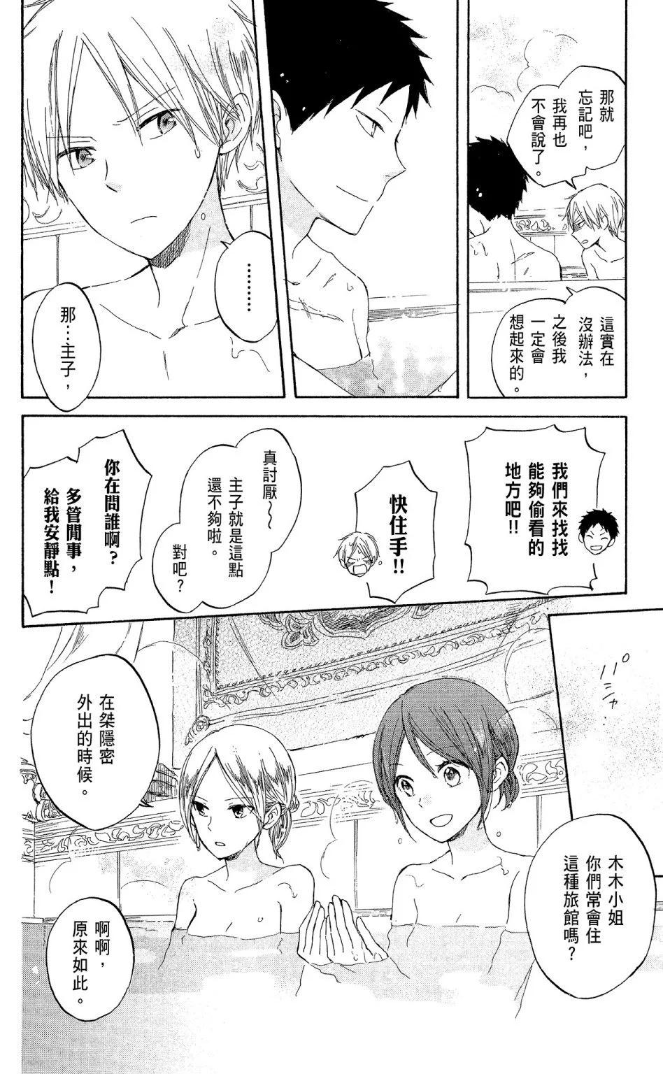 第 42 页