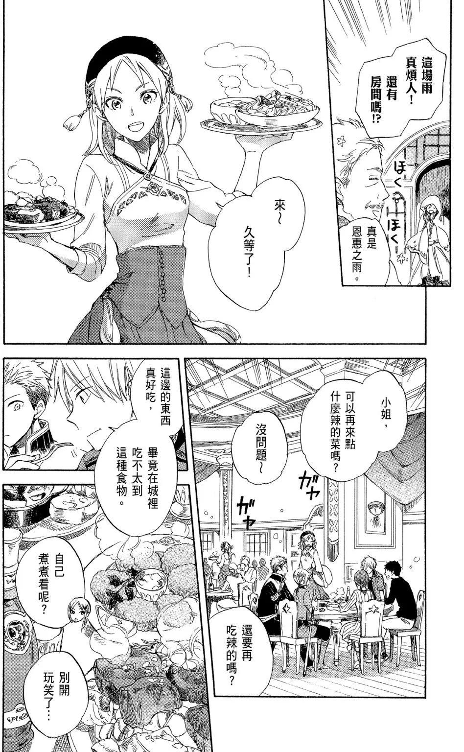 第 44 页