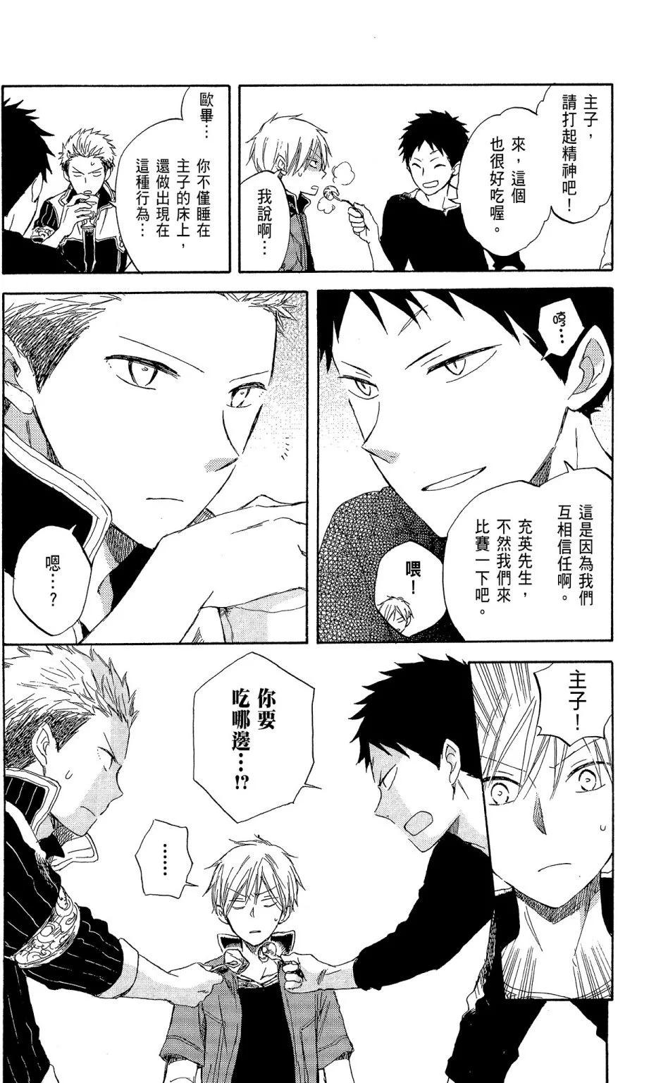 第 46 页