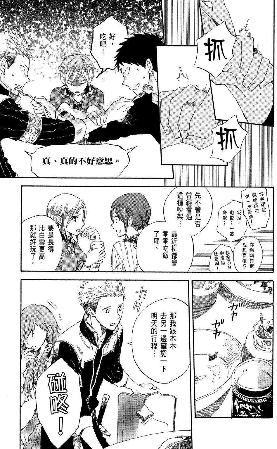 第 47 页