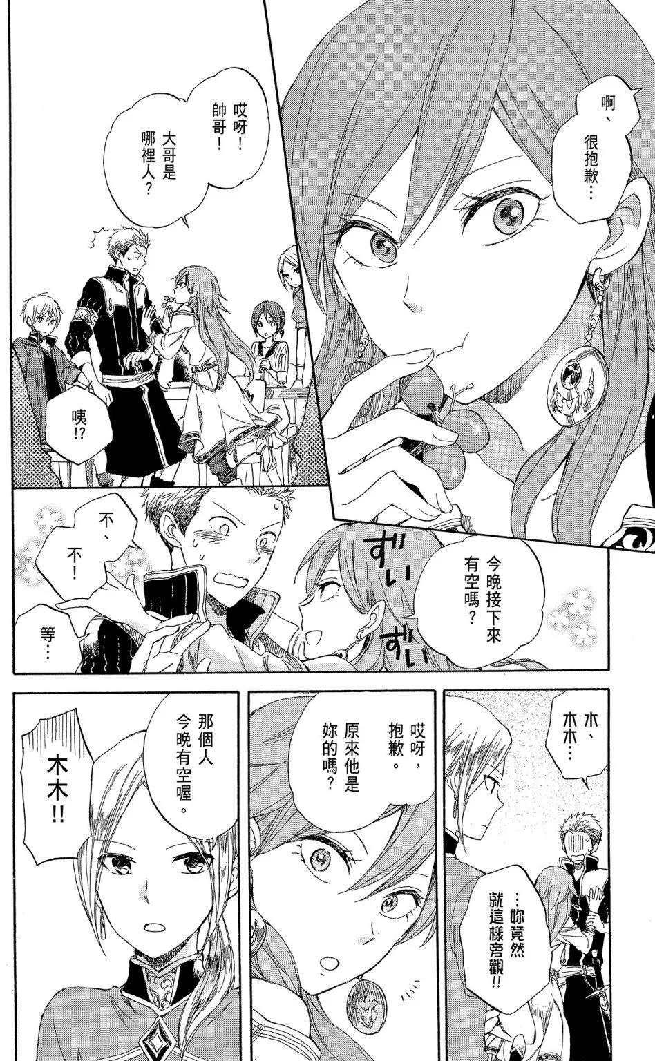 第 48 页