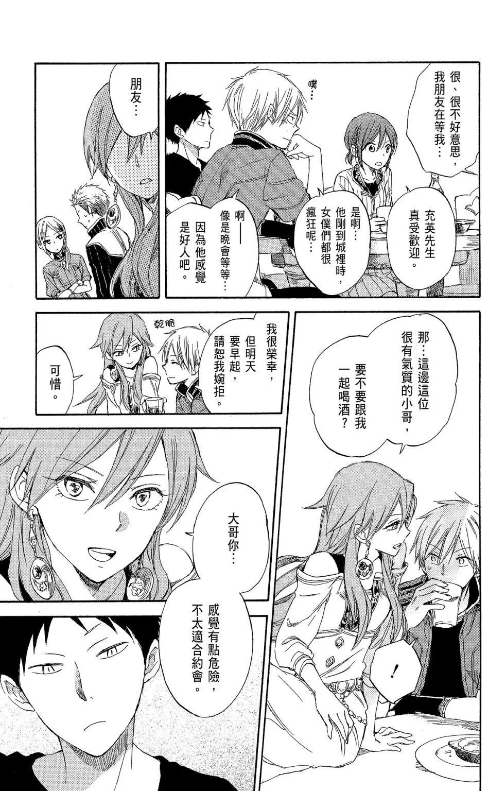 第 49 页