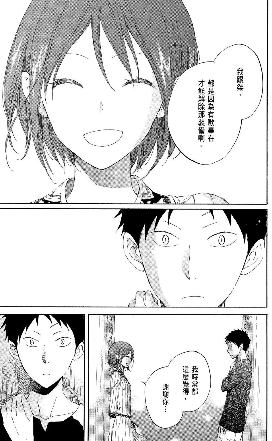 第 53 页