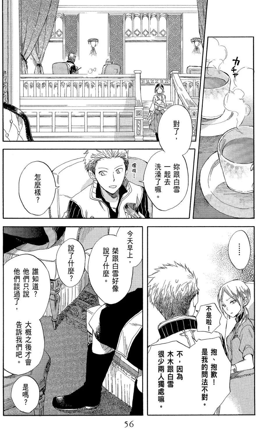 第 56 页