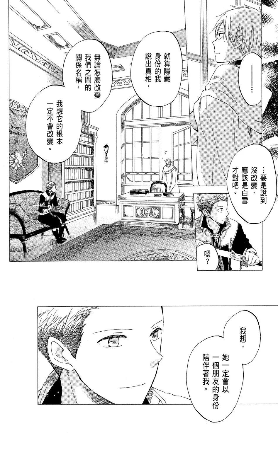 第 58 页