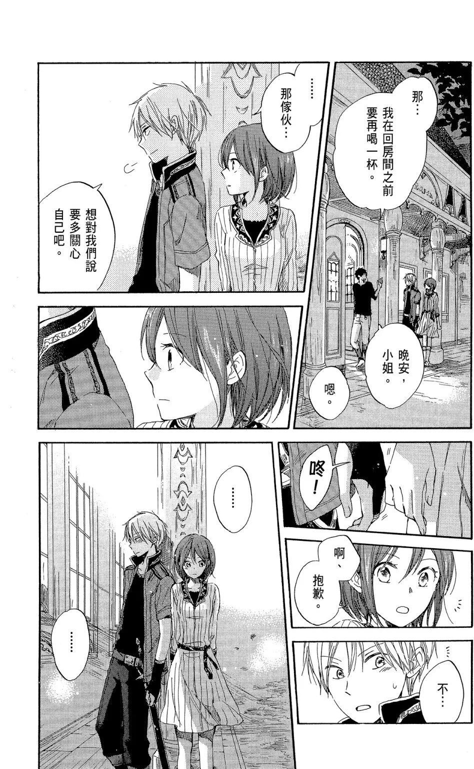 第 61 页