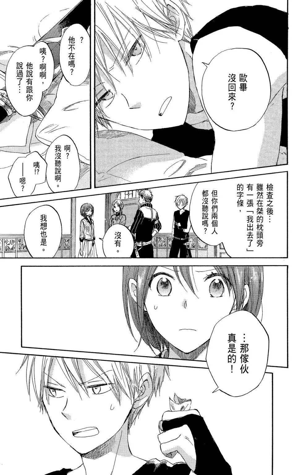 第 67 页