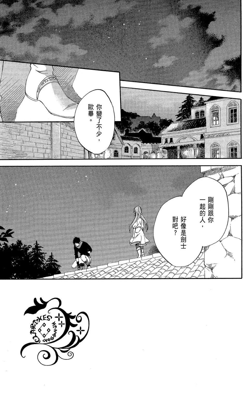 第 71 页