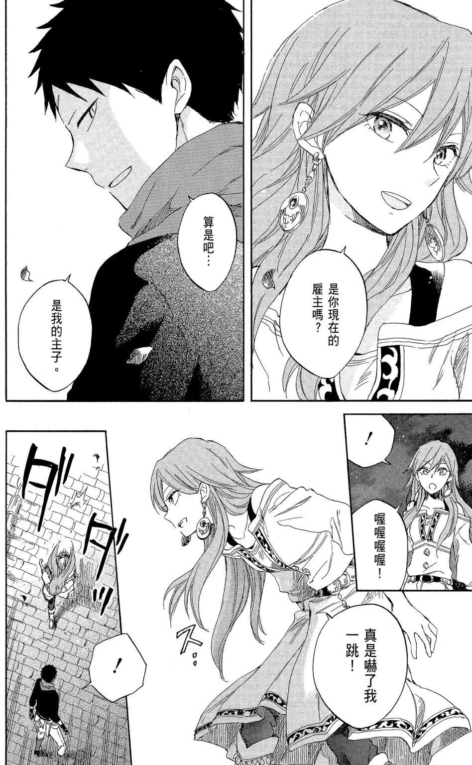 第 72 页