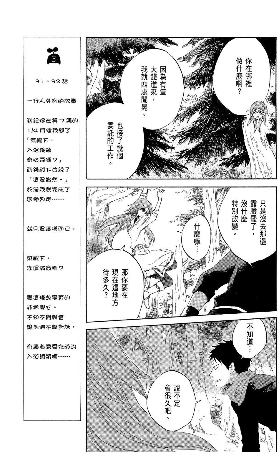 第 77 页