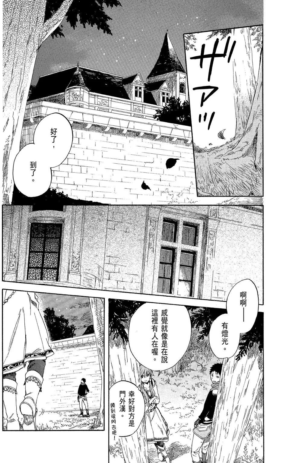 第 78 页