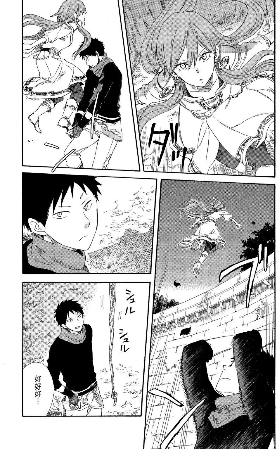 第 79 页