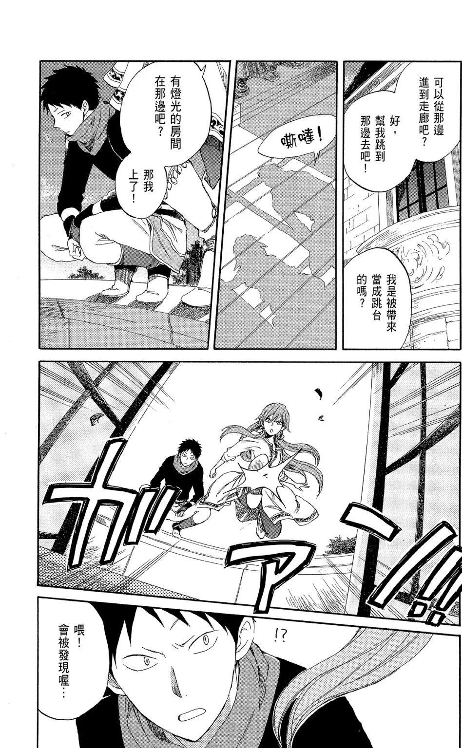 第 81 页
