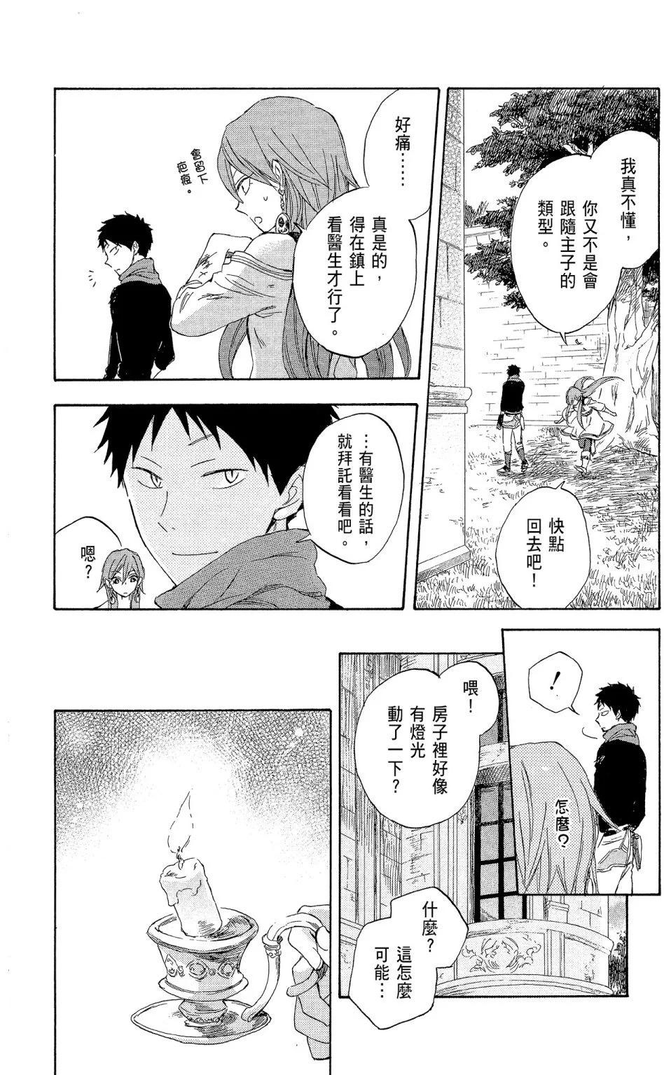 第 89 页