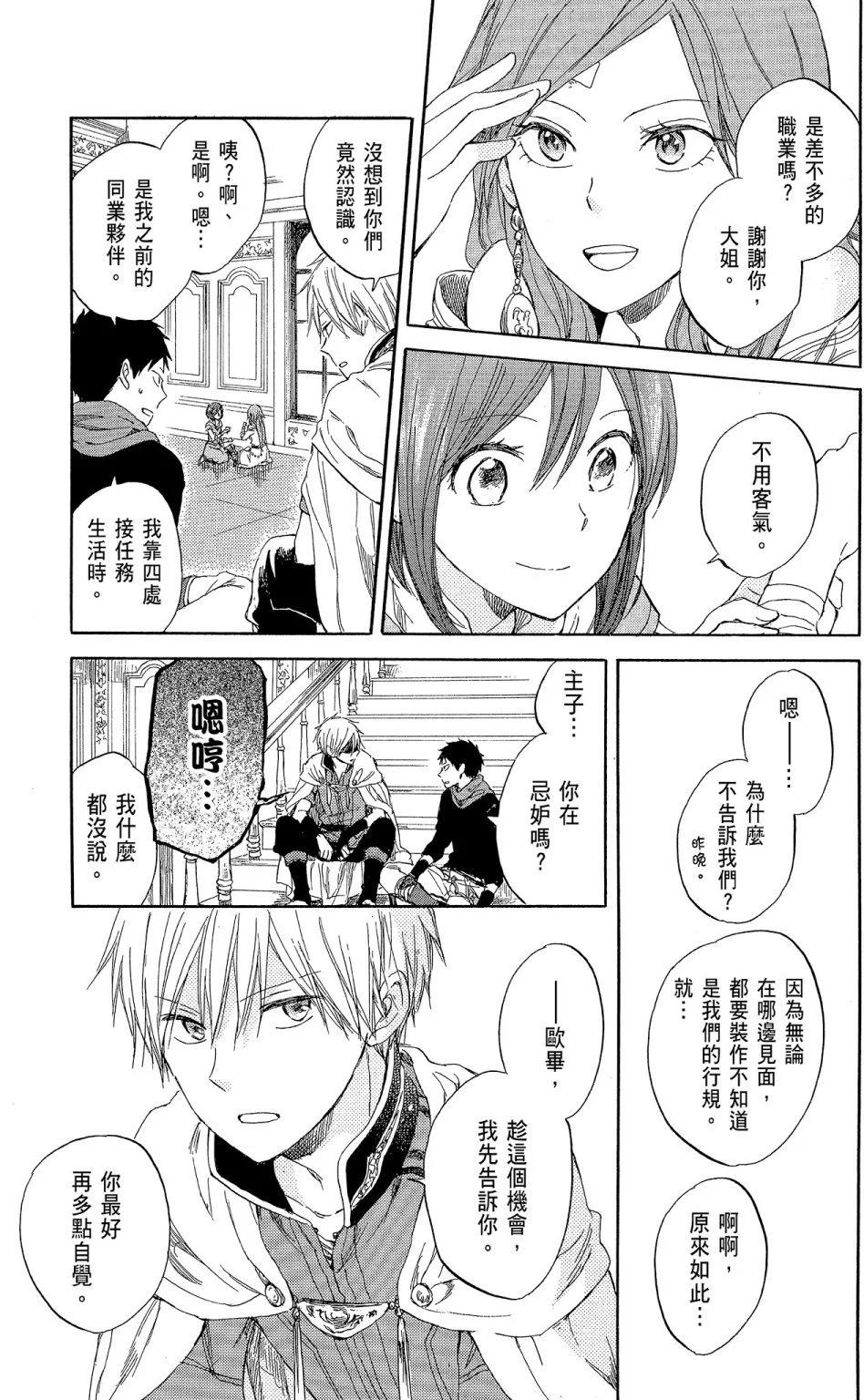 第 93 页
