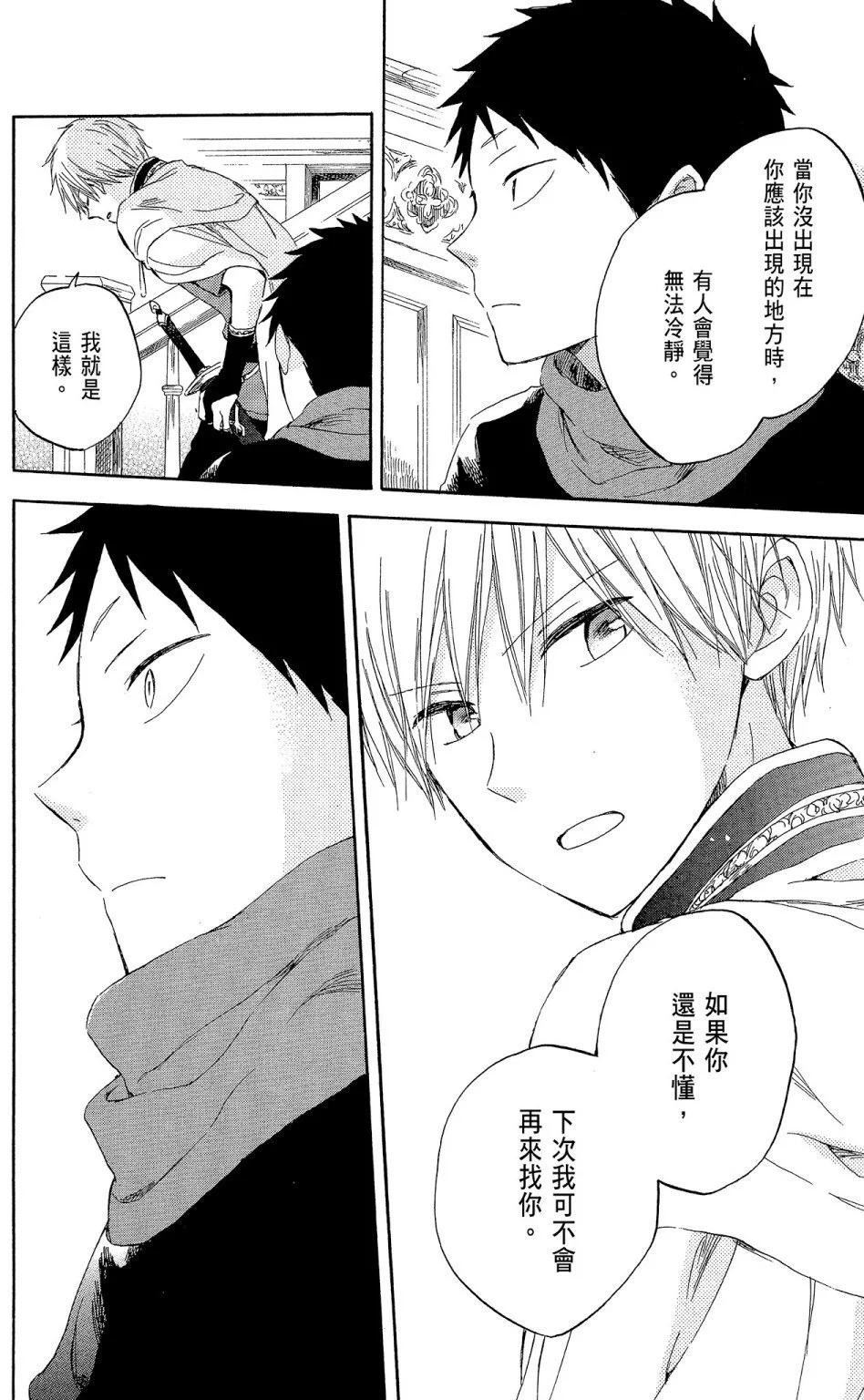 第 94 页