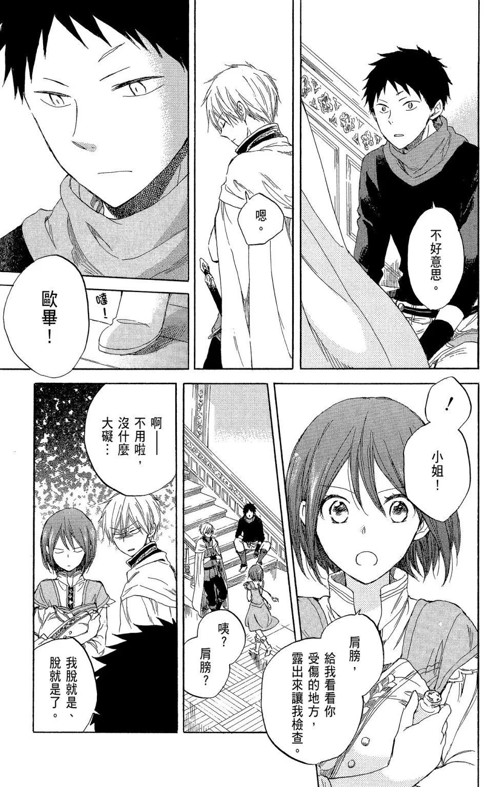 第 95 页