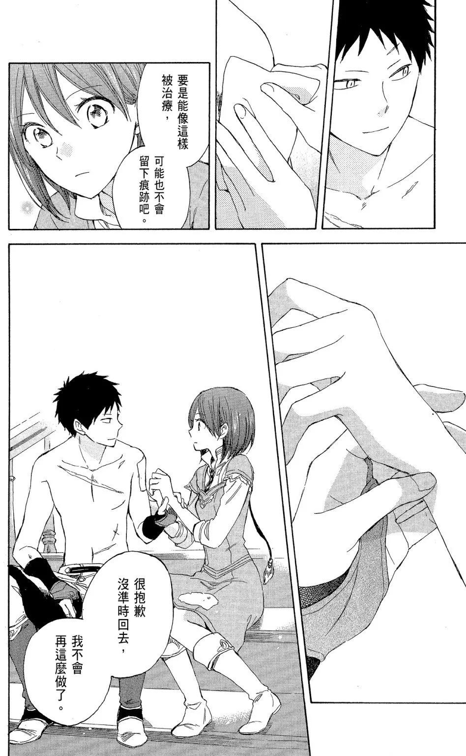 第 98 页