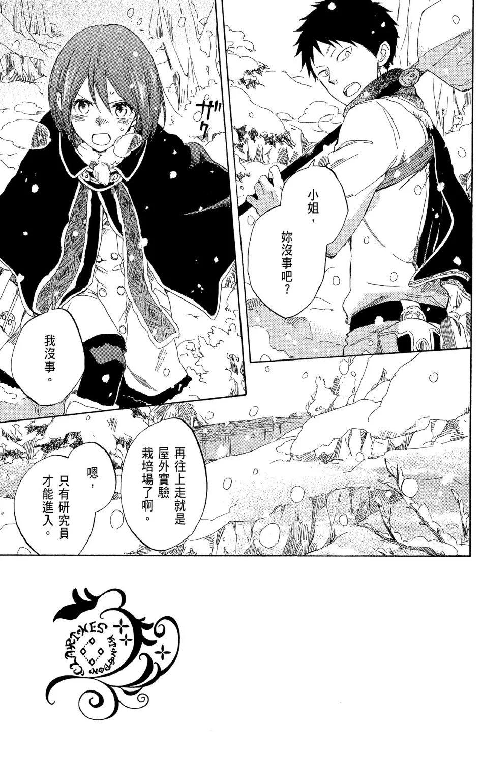 第 103 页
