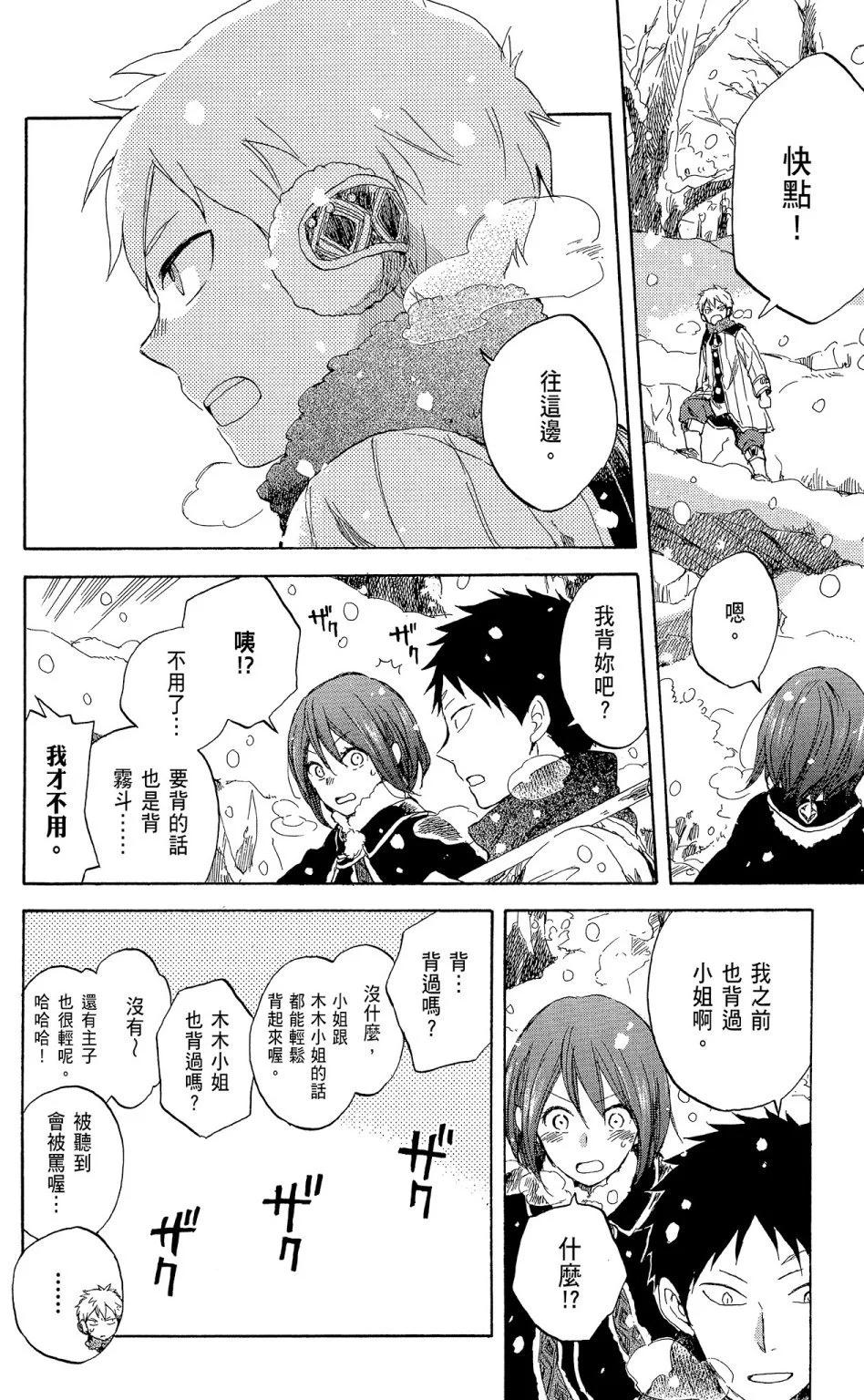 第 104 页
