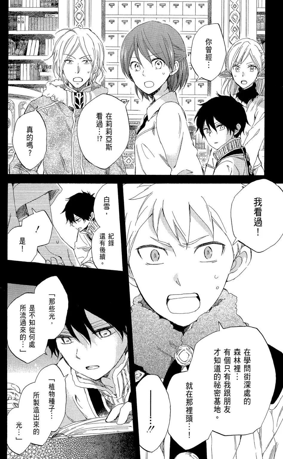 第 106 页