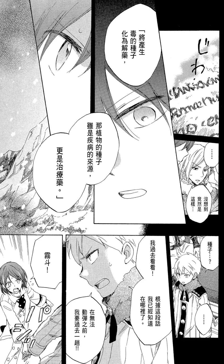 第 107 页