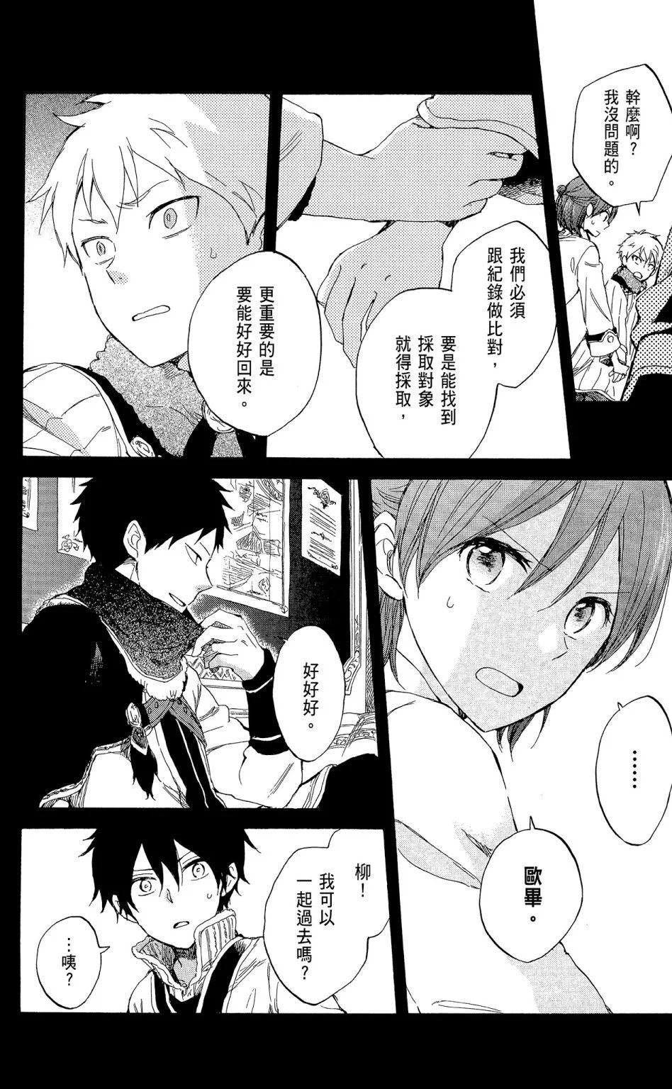 第 108 页