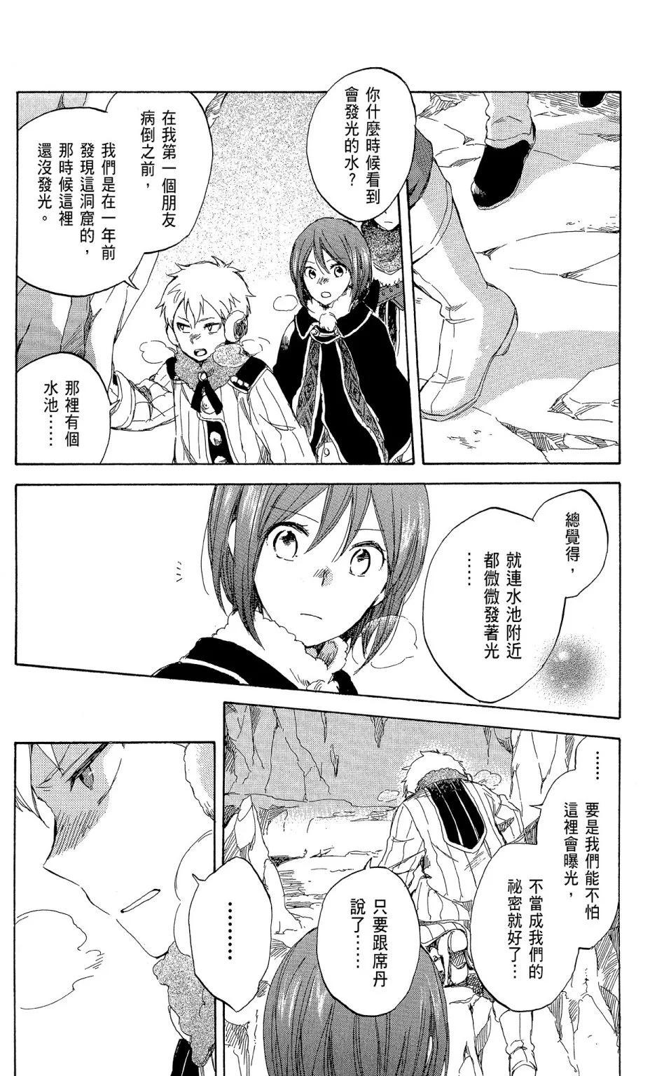 第 112 页